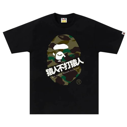 A Bathing Ape 1st Camo A Bathing Ape Kanji Tee - White/Green - 1K80-110-017