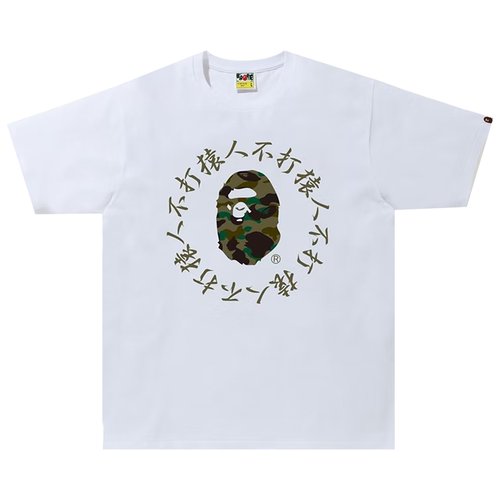 A Bathing Ape 1st Camo Kanji Logo Tee 'White' - 001TEK301013M-WHT