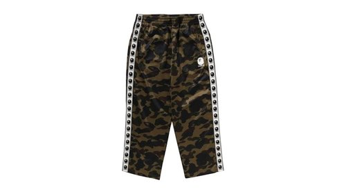 A Bathing Ape 1st Camo Loose Fit Track Pants - Yellow - 1L80-152-009