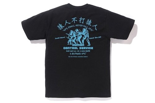 A Bathing Ape Human Control Tee Shirt FW18 - Black