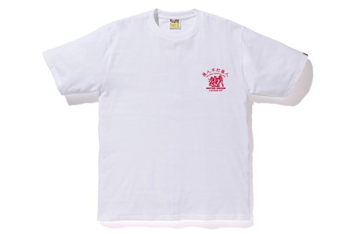 A Bathing Ape Human Control Tee Shirt - White