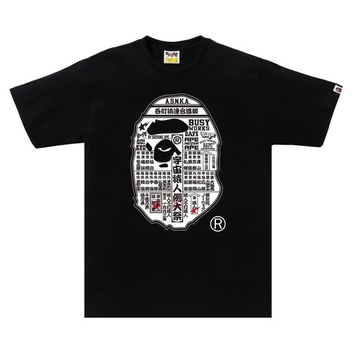 A Bathing Ape Japanese Festival Poster Ape Head Tee - 1K72-110-018
