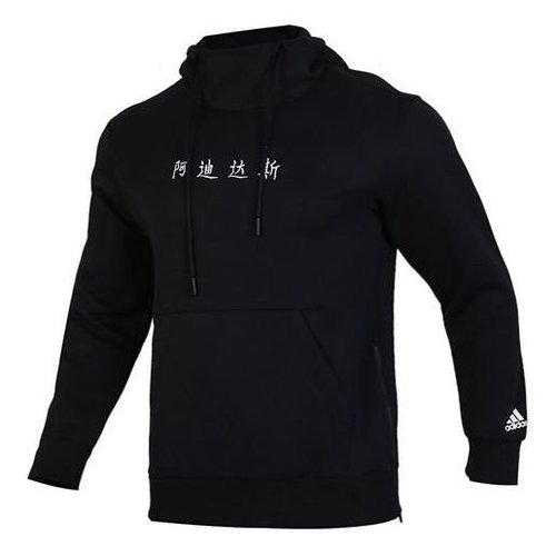 adidas Casual Sports hooded Long Sleeves - Black - EH3784
