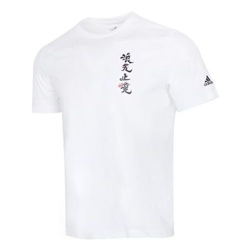 adidas Endless Wave Chinese Style Crew-neck Short Sleeve - White - GN7320
