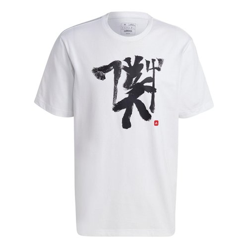 adidas Manchester United Chinese Story Tee - White/Black - HT1995