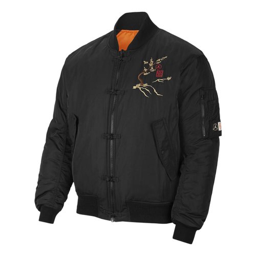 Air Jordan Logo Embroidered Reversible Aviator Padded Clothes Black Jacket - DO4085-010