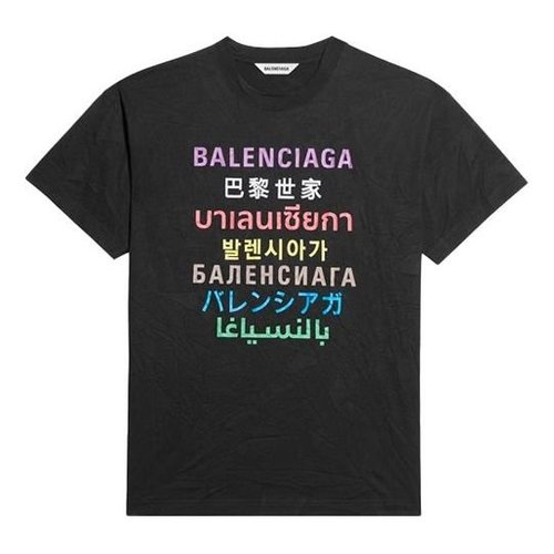 Balenciaga Printing Logo Short Sleeve - Black - 612965TJVI32771