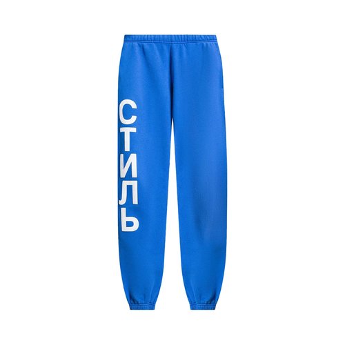Heron Preston CTNMB Sweatpants | Size S - HWCH003F22JER0014501