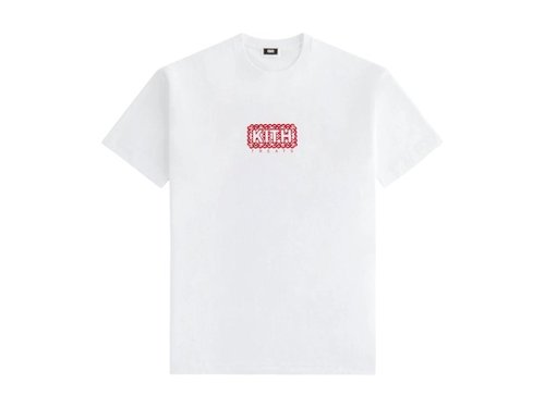 Kith Treats Year Of The Snake Tee Shirt - White