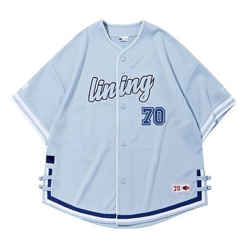 Li-Ning Alphabet Printing Knit Cardigan Jersey - Light Blue/White - AFDQ015.2