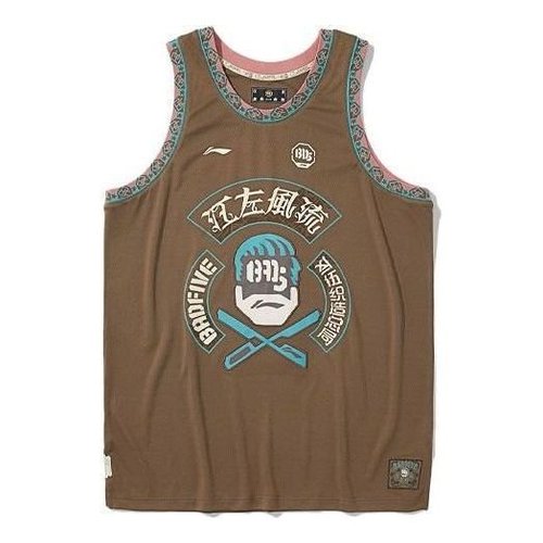Li-Ning Athletics Badfive Sport Vest - Brown - AAYR441.2