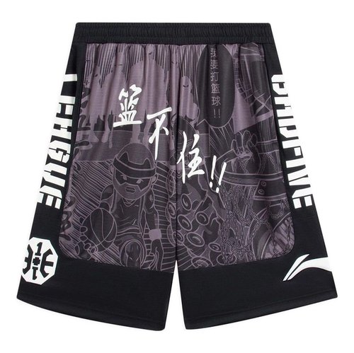 Li-Ning BadFive Graphic Loose Fit Basketball Shorts - Grey/Black/White - AAPS135.1