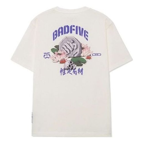 Li-Ning BadFive Graphic T-shirt - White/Multi-Color - AHSRB47.1