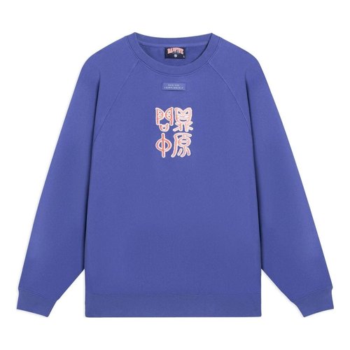 Li-Ning BadFive Road To The Final Graphic Sweatshirt - Purple/Multi-Color - AWDSG19.4
