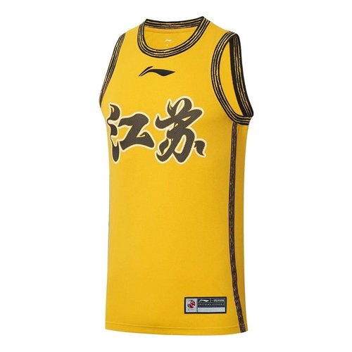 Li-Ning CBA Jiangsu Dragons Basketball Jersey - Yellow/Black/White - AAYS425.1