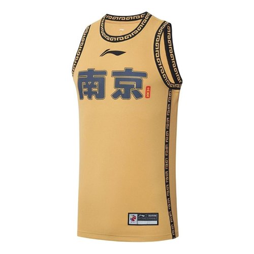 Li-Ning CBA Nanjing Monkey King Basketball Jersey - Tan/Multi-Color - AAYS445.1