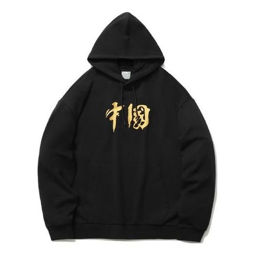 Li-Ning China Logo Hoodie - Black - AWDQB72.5