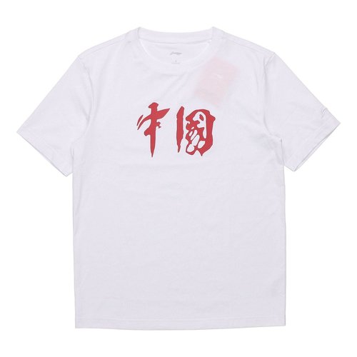 Li-Ning China Logo T-shirt Paris Fashion Week - White - AHSQ336.1