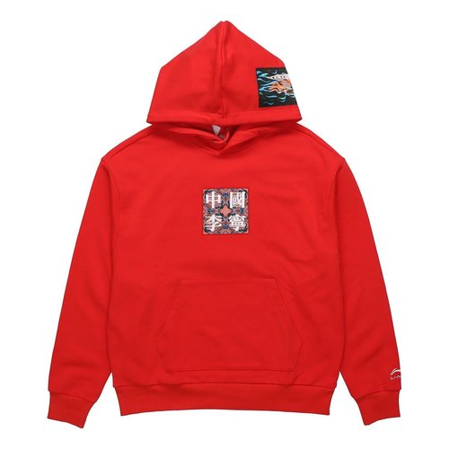 Li-Ning Chinese Culture Graphic Paris Fashion Week Hoodie - Red/Multi-Color - AWDQ241.2