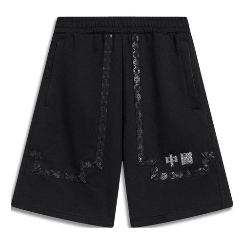 Li-Ning Chinese Culture Graphic Shorts - Black/Silver - AKST383.2