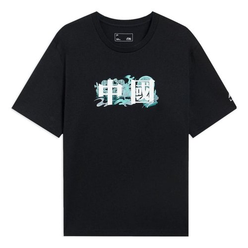 Li-Ning Chinese Culture Graphic T-shirt - Black/Multi-Color - AHSSA19.6