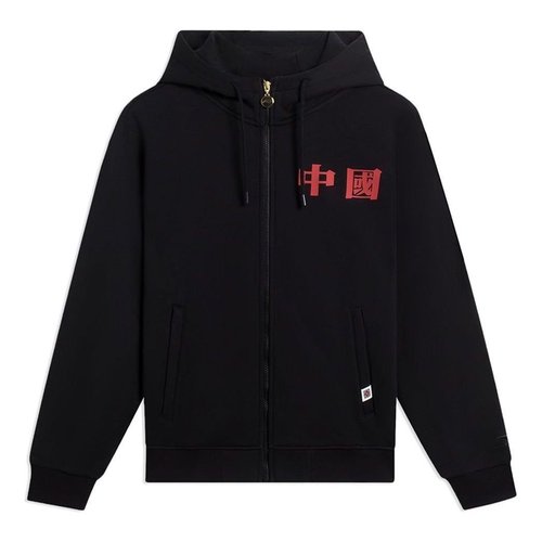 Li-Ning Chinese Graphic Hooded Jacket - Black/Red - AWDSF45.1