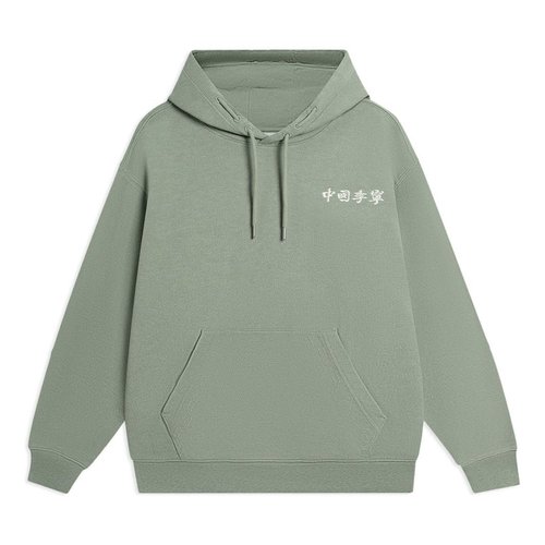 Li-Ning Embroidered Logo Hoodie - Green - AWDSC97.3