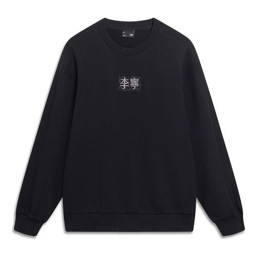 Li-Ning Embroidered Logo Sweatshirt - Black/Grey - AWDT557.5