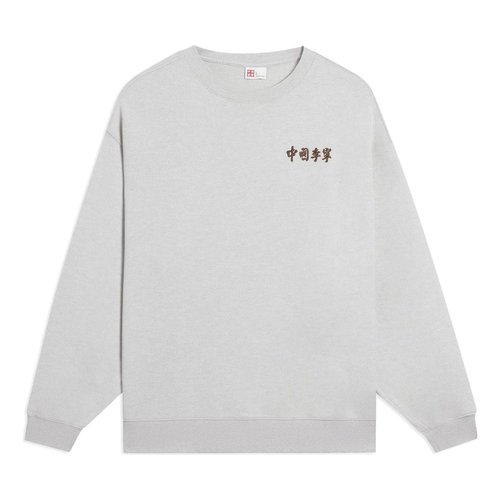 Li-Ning Embroidered Logo Sweatshirt - Light Grey - AWDSC99.6