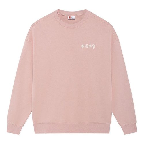 Li-Ning Embroidered Logo Sweatshirt - Pink - AWDSC99.2