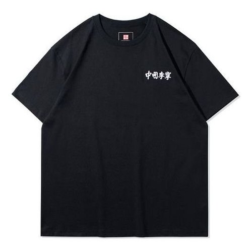 Li-Ning Embroidery Logo Loose Fit T-shirt - Black - AHSR753.1