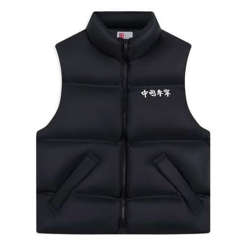 Li-Ning Graphic Down Vest - Black - AMRS041.1