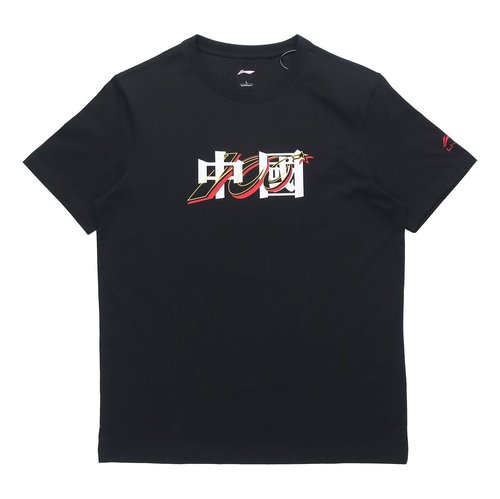 Li-Ning Graphic T-shirt - Black/Multi-Color - AHSRA40.5