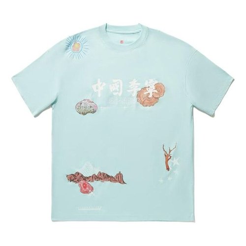 Li-Ning Graphic T-shirt - Mint Blue/Multi-Color - AHSU263.1