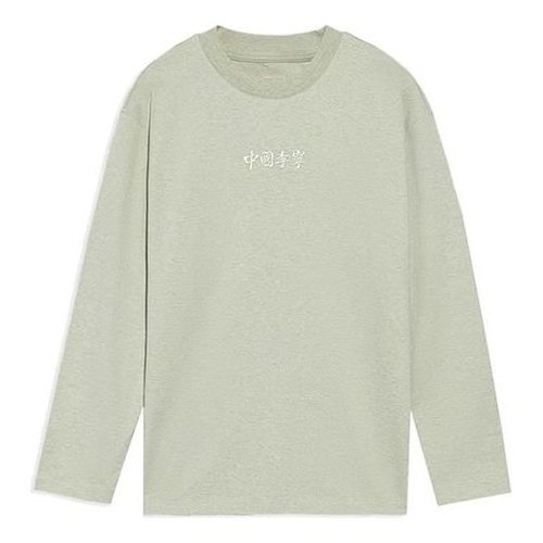Li-Ning Embroidered Loose Round Neck Long Sleeves Top - Green - AHSS130.1
