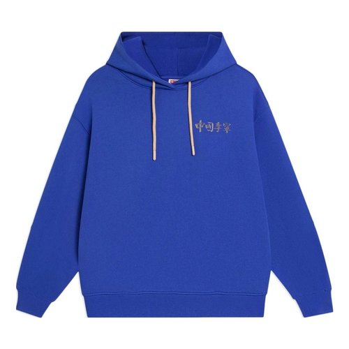 Li-Ning Logo Hoodie - Blue - AWDSC92.4