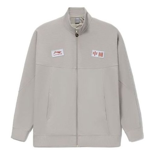 Li-Ning Logo Lifestyle Classic Fashion Jacket - Grey - AFDR989.2