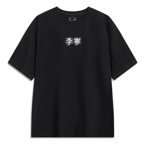 Li-Ning Logo Loose Fit T-shirt - Black - AHST723.6