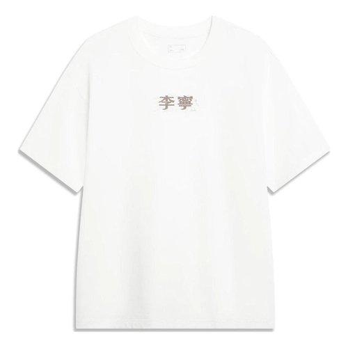 Li-Ning Logo Loose Fit T-shirt - White - AHST723.7