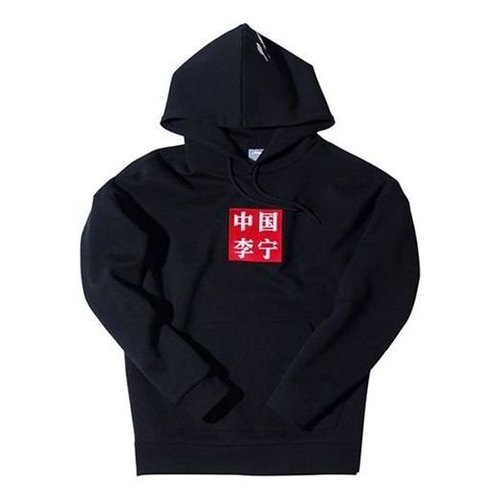 Li-Ning New York Fashion Week China Show Hoodie - Black - AWDN993.1