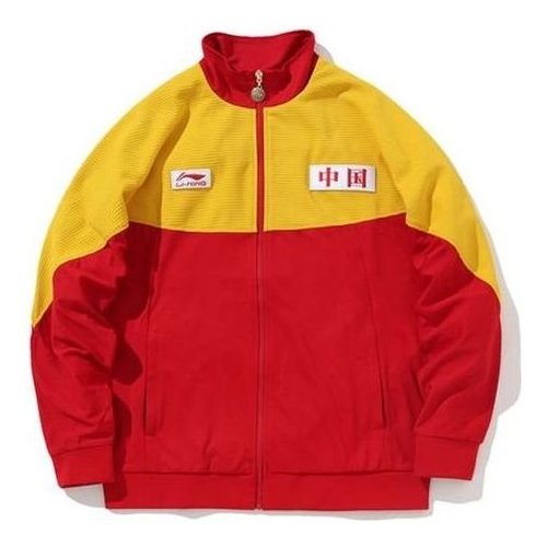 Li-Ning New York Fashion Week Retro Colorblock Jacket Couple Style - Red/Yellow - AWDN787.1