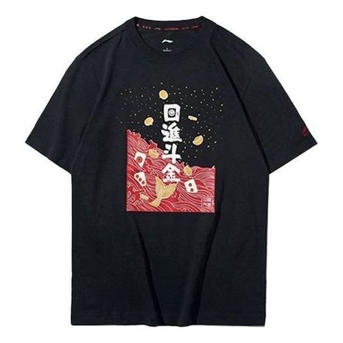 Li-Ning Rijindoujin Graphic T-shirt - Black - AHSQ025.2