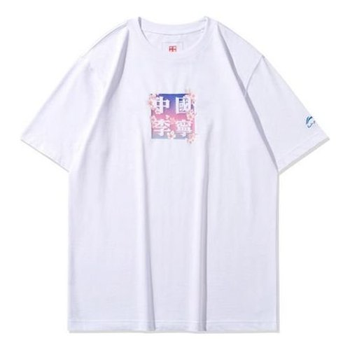 Li-Ning Sakura Limited Casual Sports Round Neck Tee - White/Blue - AHSQ661.1