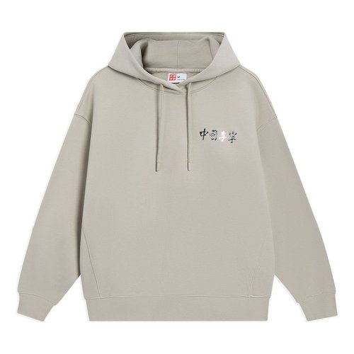 Li-Ning Small Logo Hoodie - Grey - AWDSC92.2