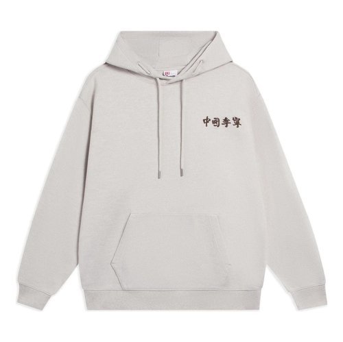 Li-Ning Small Logo Hoodie - Grey - AWDSC97.2