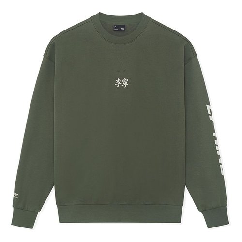 Li-Ning Small Logo Sweatshirt - Olive Green/White - AWDSH91.2