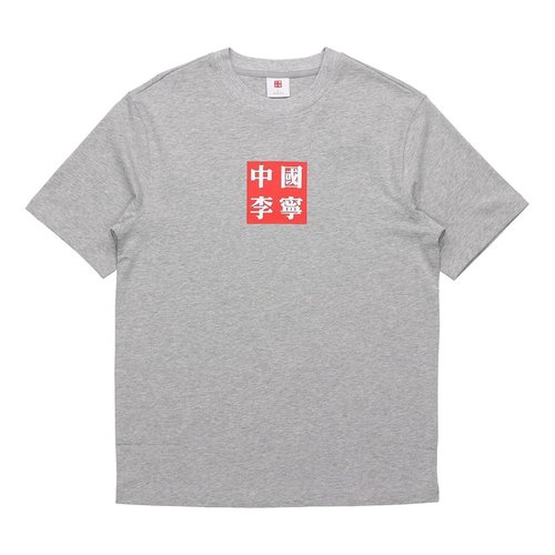 Li-Ning Sports Fashion Series Casual Round Neck Sports Short Sleeve - Grey - AHSP611.3