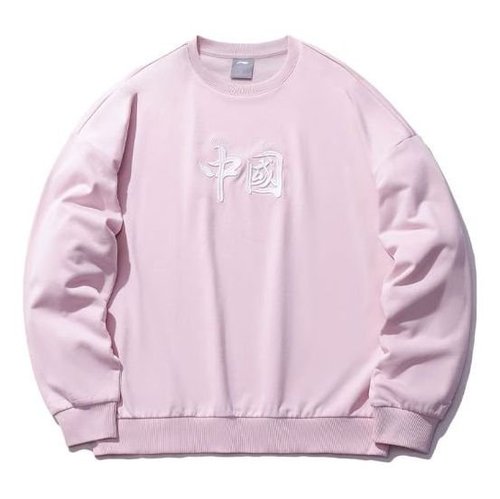 Li-Ning Sports Fashion Series Loose Sports Pullover - Pink - AWDRH35.4