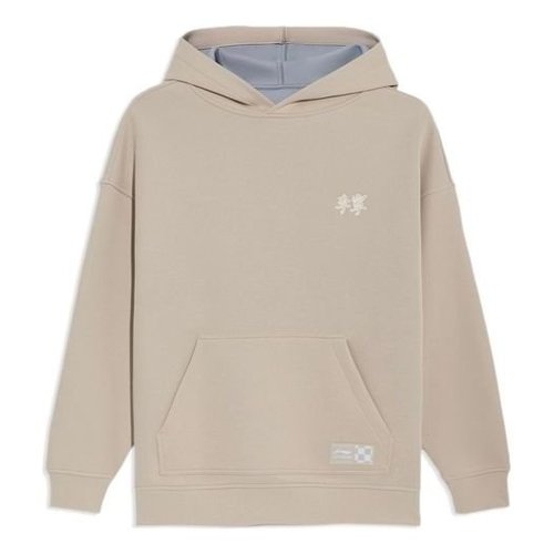 Li-Ning Sports Stylish Series Logo Embroidered Hoodie - Beige/Grey - AWDS087.4