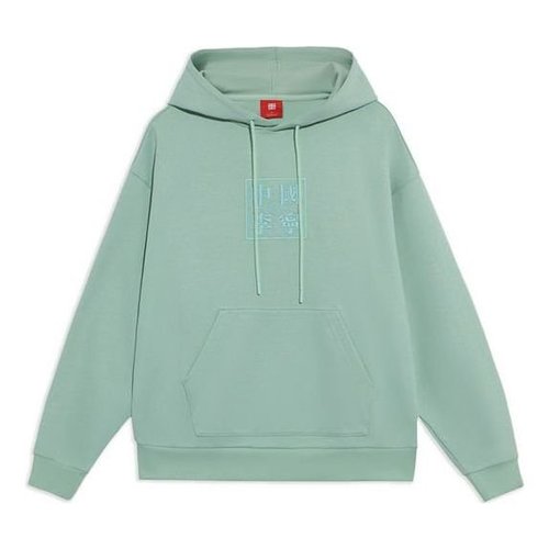 Li-Ning Stylish Loose Classic Hoodie 'Green - Green - AWDS220.4